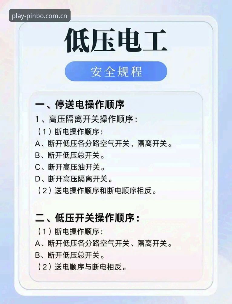 平博使用教程哪个好 平博娱乐平台操作完整指南:新手如何快速上手2025新版