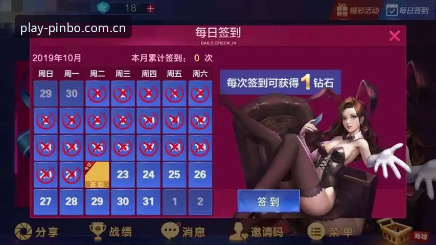 平博娱乐平台稳定登录完整指南：从新手到老手的实用经验分享
